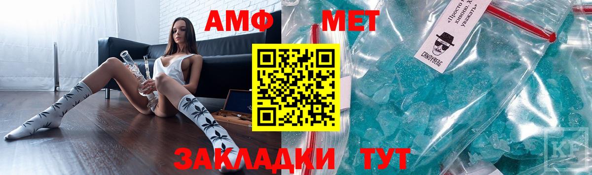 Амфетамин VHQ Грязи