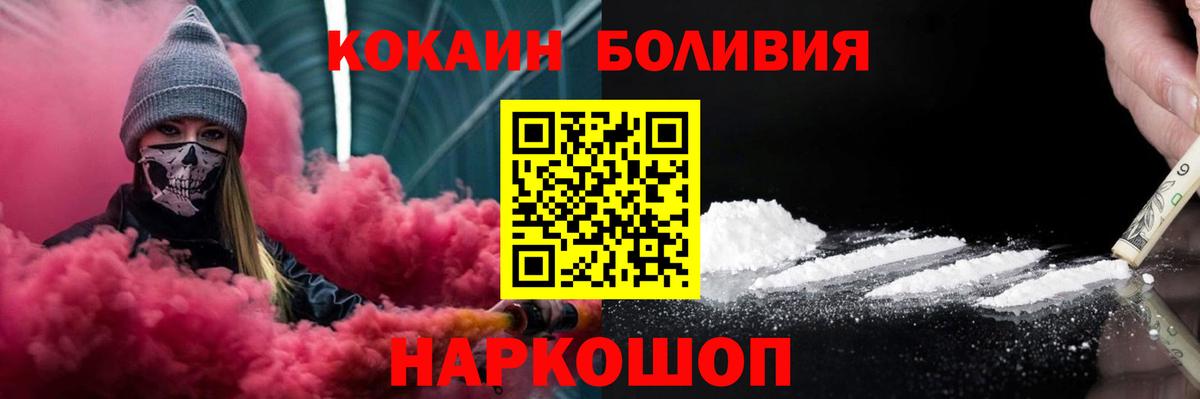 COCAIN FishScale Грязи