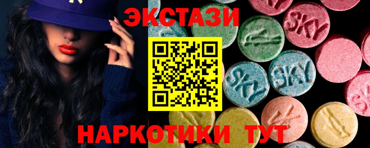 цена   Ecstasy бентли  Вход с VPN  Грязи  ЭКСТАЗИ louis Vuitton  Ecstasy 