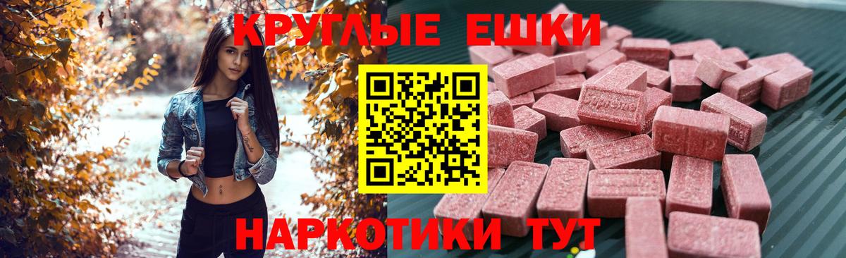 Экстази louis Vuitton Грязи