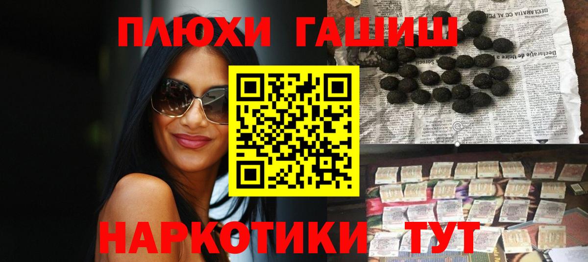 магазин    Вход с VPN  Грязи  ГАШ ice o lator  ГАШ Premium 