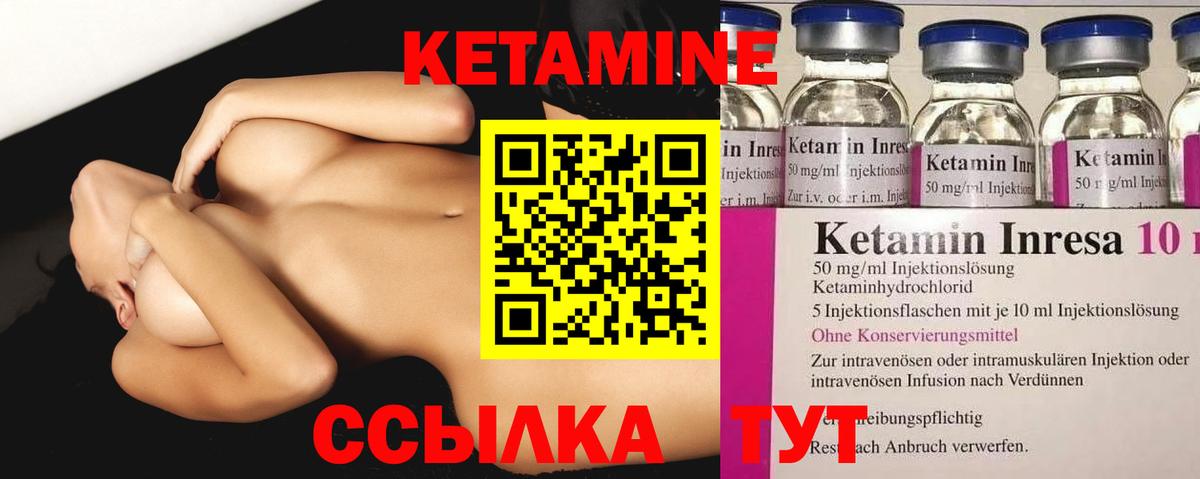 ссылка на мегу зеркало  КЕТАМИН ketamine  КЕТАМИН VHQ  Вход с VPN  Грязи 