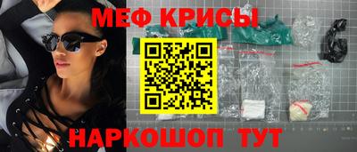 мдма Долгопрудный