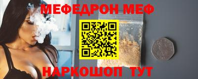 мефедрон Дмитров