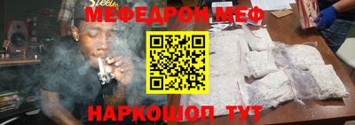 мдма Долгопрудный