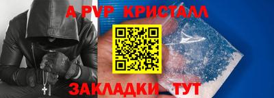 ПСИЛОЦИБИНОВЫЕ ГРИБЫ Добрянка