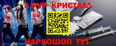 мдма Долгопрудный