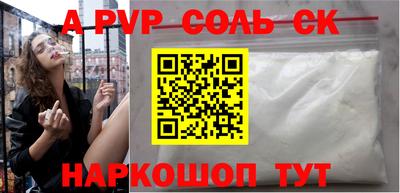 ПСИЛОЦИБИНОВЫЕ ГРИБЫ Добрянка