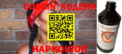 ПСИЛОЦИБИНОВЫЕ ГРИБЫ Добрянка