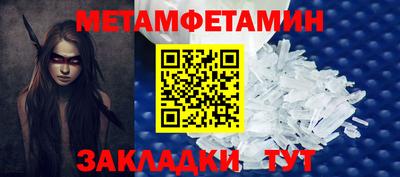 ПСИЛОЦИБИНОВЫЕ ГРИБЫ Добрянка