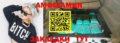мдма Долгопрудный