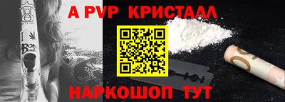 ПСИЛОЦИБИНОВЫЕ ГРИБЫ Добрянка
