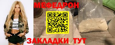 мдма Долгопрудный
