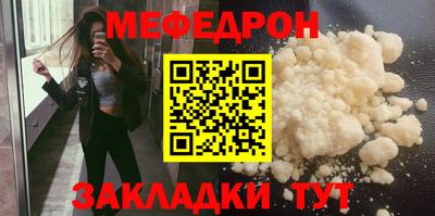 мдма Долгопрудный