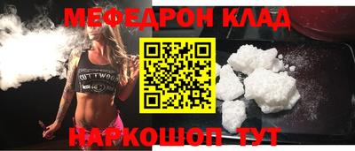 мдма Долгопрудный