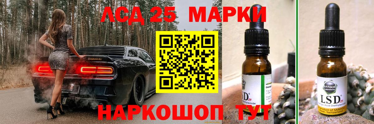 ЛСД экстази ecstasy  LSD-25 экстази кислота  Вход с VPN  Лсд 25 экстази  Грязи 