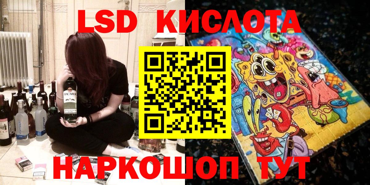Марки NBOMe  Марки N-bome 1,5мг  Вход с VPN  Грязи 