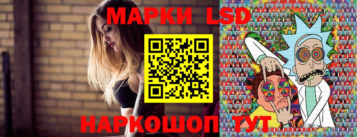 Наркотические марки 1,8мг Грязи
