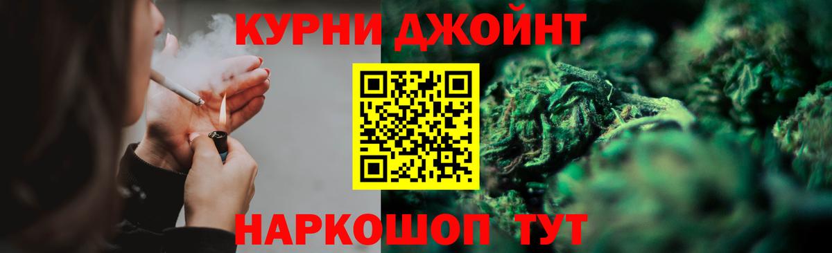 Грязи  Марихуана Bruce Banner  Бошки Шишки White Widow  Конопля MAZAR  Вход с VPN 