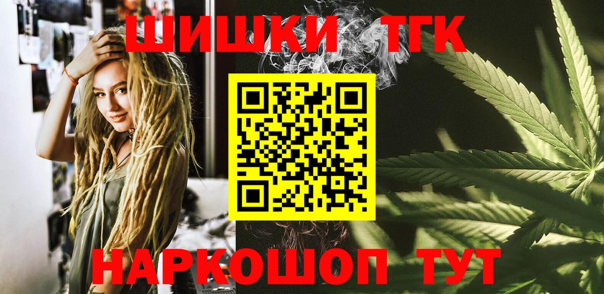 Каннабис сатива Грязи